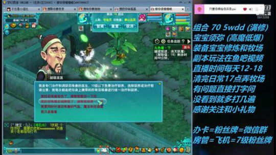 不忘 70wdd 牧场~5913258 2019-03-08 16点场