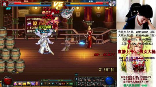下午4点 水友赛 Come 2019-03-07 15点场