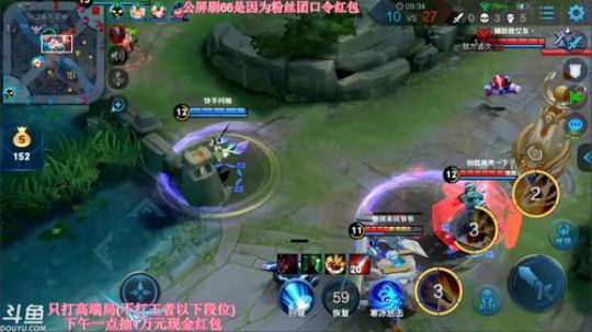 82星排位撞车 2019-03-07 13点场