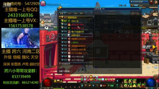 升级/深渊/打团 2019-03-07 16点场