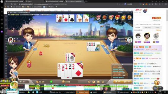 我在斗鱼看东北大鹌鹑直播英雄联盟
