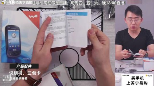 miwu1985发布了一个斗鱼视频2019-03-08