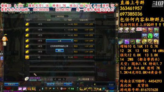 彩粉:12套年套！增幅！天空！光环 2019-03-08 03点场