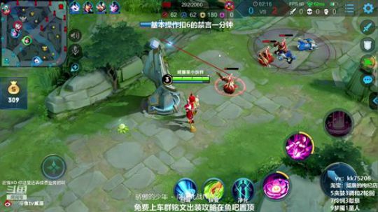第一貂蝉：1点抽5500元 2019-03-08 11点场