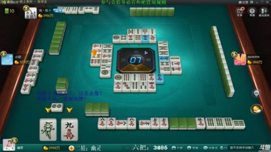 我在斗鱼看靓旭直播欢乐麻将