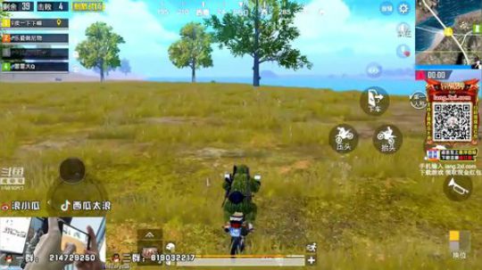 刺激战场，海岛吃鸡~