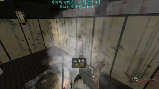 【二狗】人间五十年 如梦亦如幻 2019-03-07 17点场