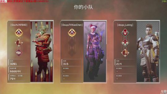 小琛：Apex 冲鸭！ 2019-03-08 12点场