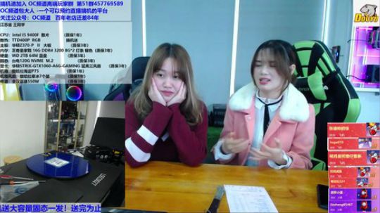 包大人出差，妹子们代班 2019-03-08 11点场
