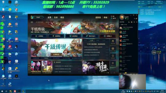 练英雄 练英雄 5652427 2019-03-02 20点场
