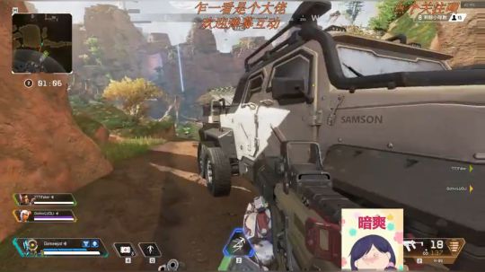 游戏