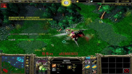 至尊竞技场第21天 2019-03-07 17点场