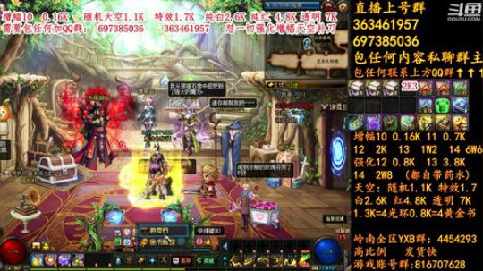 彩粉:12套年套！增幅！天空！光环 2019-03-09 11点场