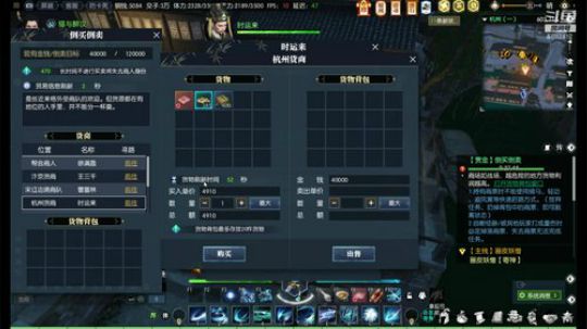 紫禁区 搬砖的一天 2019-03-05 03点场