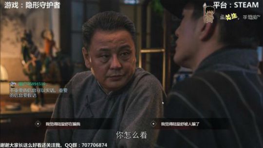 隐形守护者 铛铛铛~！ 2019-03-08 21点场
