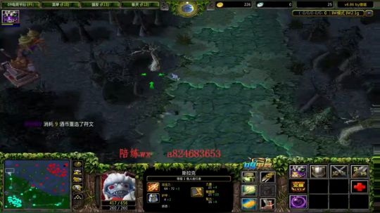 至尊竞技场第22天 2019-03-08 23点场