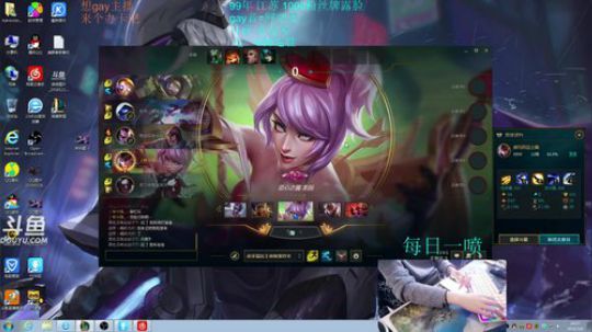 无限火力已405连胜！怕是要1000连胜 2019-03-06 13点场