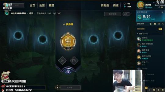 王多多：野区霸主！皇子挖掘机VI龙龟！ 2019-03-09 20点场