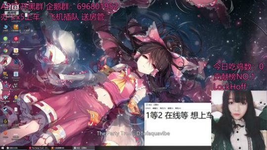 【凌宝宝】2=1话痨刚枪最强命脉带你飞 2019-03-01 12点场