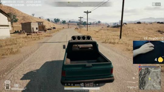 ⭐单人四排⭐ 2019-03-08 22点场