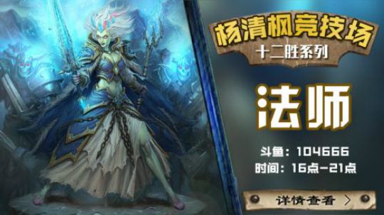 冲击波无限过牌法12胜