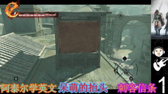 语言的魔力！刺客信条一 2019-03-06 21点场