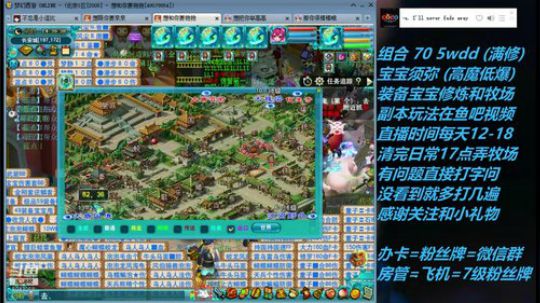 不忘 70wdd 牧场~5913258 2019-03-09 13点场