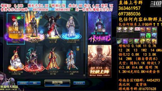 彩粉:12套年套！增幅！天空！光环 2019-03-09 09点场