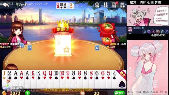 小飞：冲刺国服王昭君 2019-03-08 23点场
