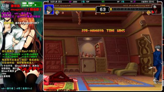 方块吃鸡和mugen！好困呀！ 2019-03-08 13点场