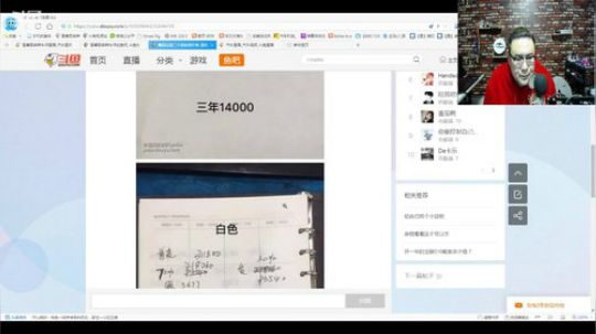 陪我吹吹风，事件。
