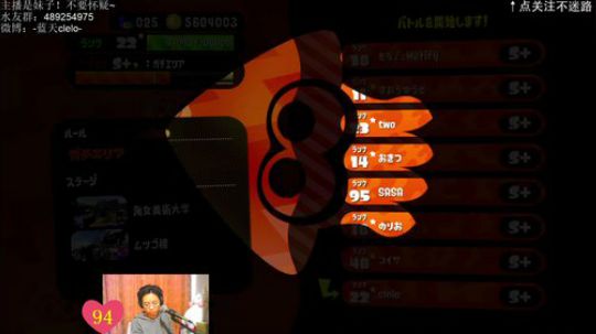 switch-喷射战士2 黑洗衣机大法好 2019-03-09 16点场