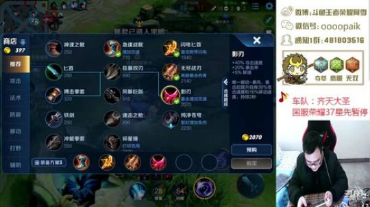【阿雪讲堂】国服第一猴，激情教学！ 2019-03-09 10点场