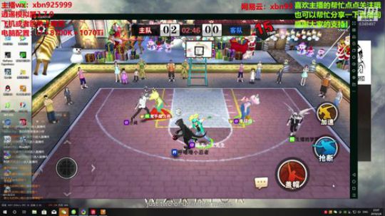 迷迷糊糊恍恍惚惚 2019-03-08 21点场