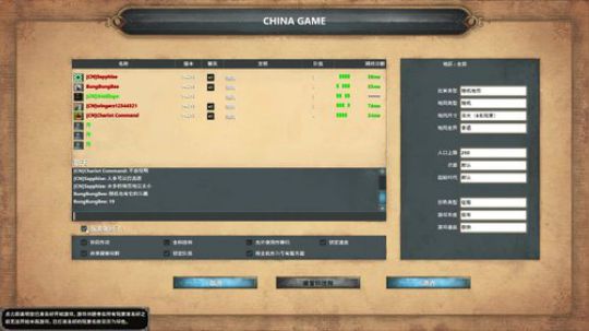 abingo帝国时代决定版 2019-03-04 22点场