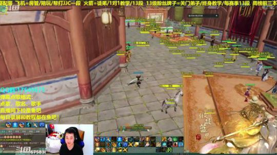 【蓝星】大师赛冲丫！今年只用藏剑！ 2019-03-09 00点场