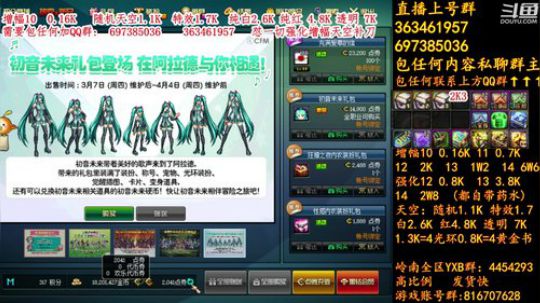 彩粉:12套年套！增幅！天空！光环 2019-03-08 23点场