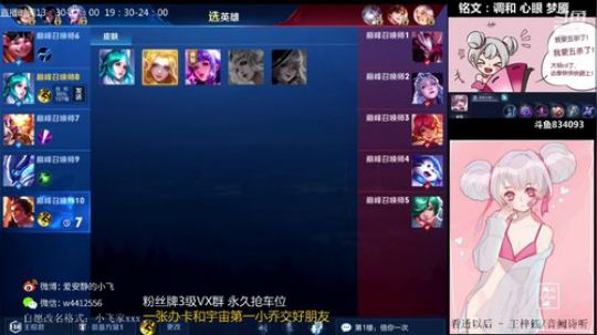 小飞：冲刺国服王昭君 2019-03-08 21点场
