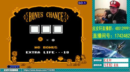 皮皮轩：祝女神们节日快乐！ 2019-03-08 20点场