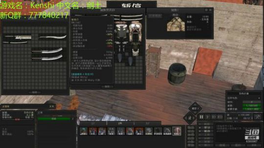 kenshi no偷 no读档 环世界 2019-03-08 21点场