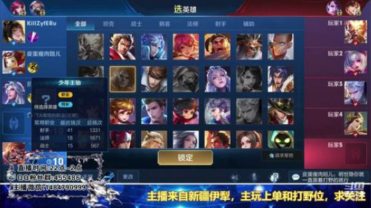 ❤新疆最骚孙策冲国服中。。❤ 2019-03-08 11点场