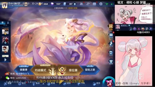 小飞：冲刺国服王昭君 2019-03-09 12点场