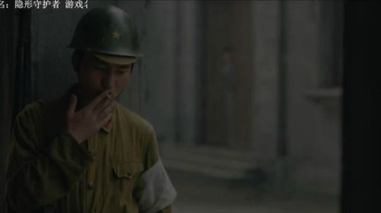 【素年】隐形守护者初玩2019-03-08 18点场