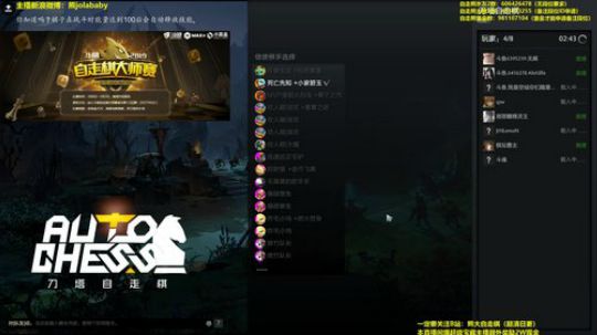 熊大：又GG了 冲冲排名把~ 2019-03-08 20点场