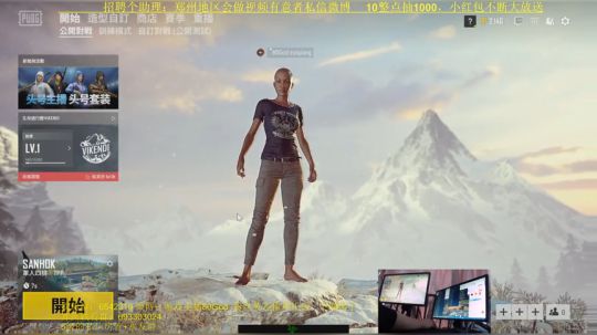 单人4排屠杀秀！10点抽1000红包不断 2019-03-07 08点场