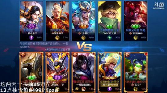 正在抽15万 2019-03-09 13点场