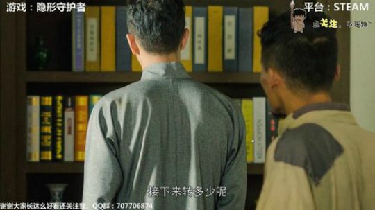 隐形守护者 铛铛铛~！ 2019-03-08 23点场
