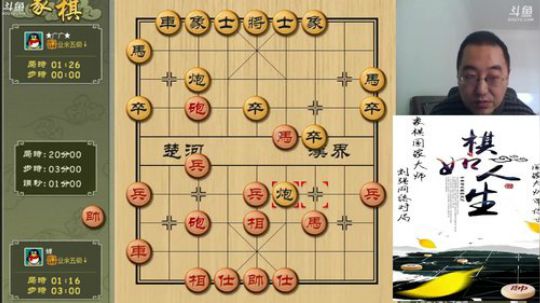 巨人13725发布了一个斗鱼视频2019-03-09