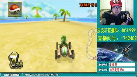 皮皮轩：祝女神们节日快乐！ 2019-03-08 18点场