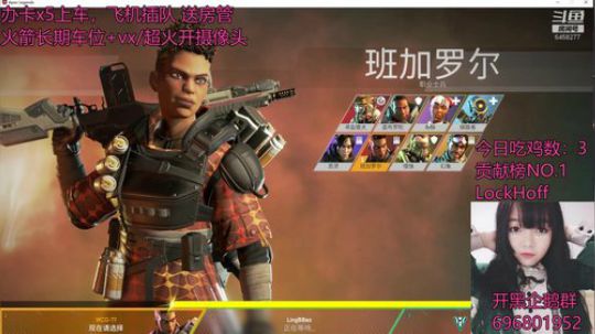 【凌宝宝】有车位最强命脉带你飞 2019-03-03 19点场